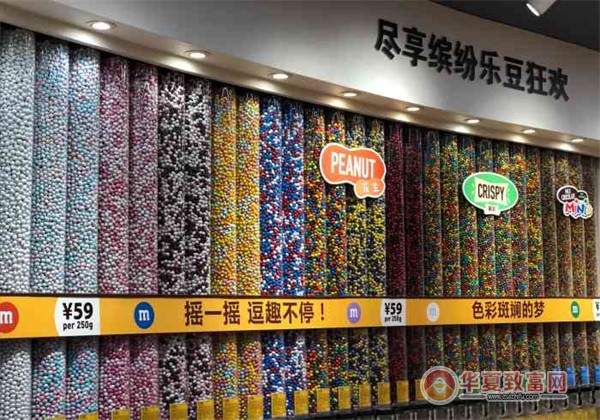 M豆巧克力世界加盟